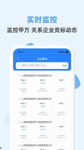 最新爆料快报大全下载,热点事件一网打尽