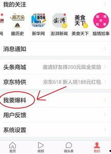 看看新闻头条如何爆料,最新热点事件深度解析