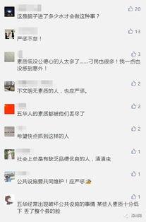 发爆料怎么加视频,视频生成背后的技术奥秘