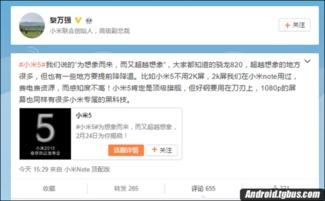 黎万强最新爆料,揭秘科技巨头背后的故事与未来趋势