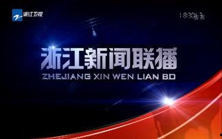 浙江头条爆料新闻事件最新,惊曝重大事件，真相令人震惊！
