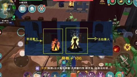 创魔2025爆料最新,揭秘未来科技与神秘力量的惊世融合