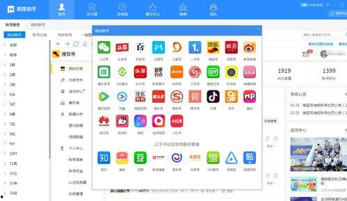 吃瓜娱乐账号起名大全图片,创意无限，趣味横生！