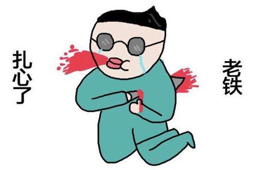 网络流行语吃瓜什么意思