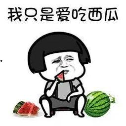 娱乐吃瓜君你们是谁